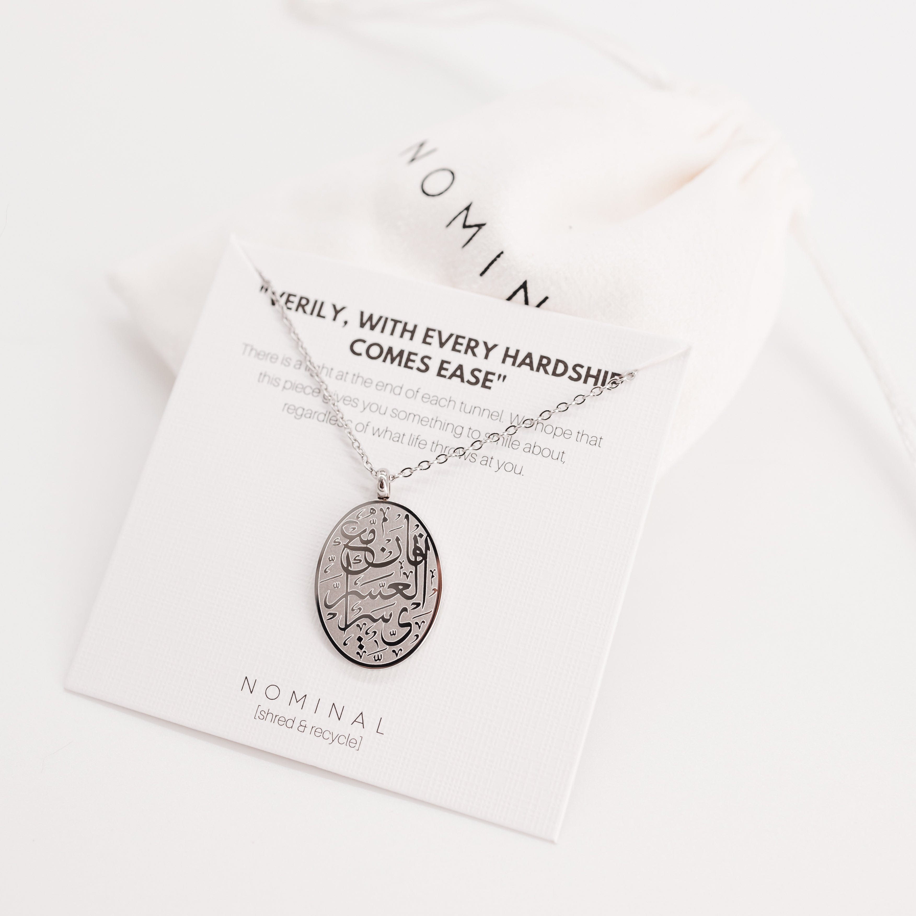 "Verily, with Hardship Comes Ease" Oval Necklace - Nominal
