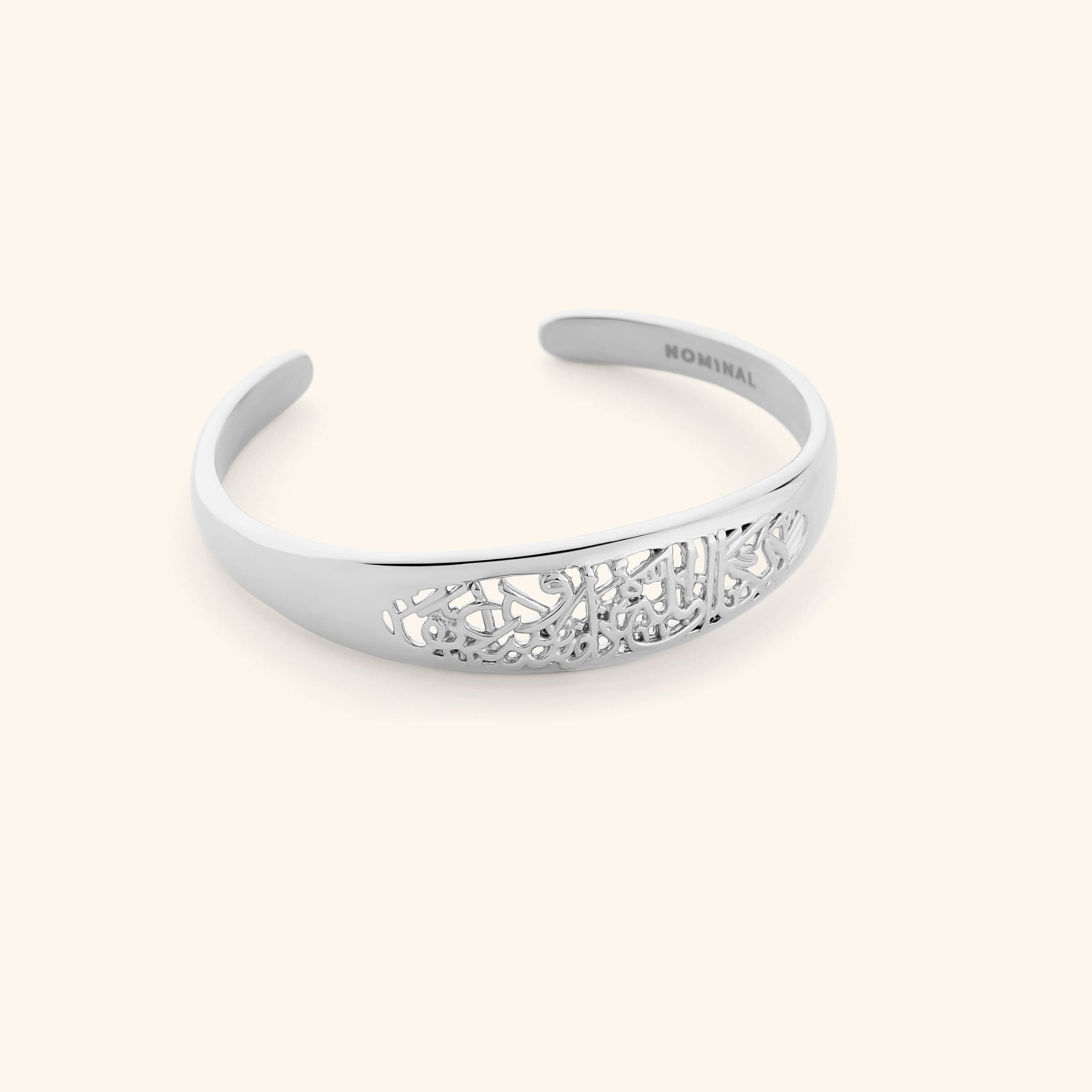 A silver openwork cuff carved with verse 2:286: لَا يُكَلِّفُ ٱللَّهُ نَفْسًا إِلَّا وُسْعَهَا "Allah does not burden a soul beyond what it can bear."