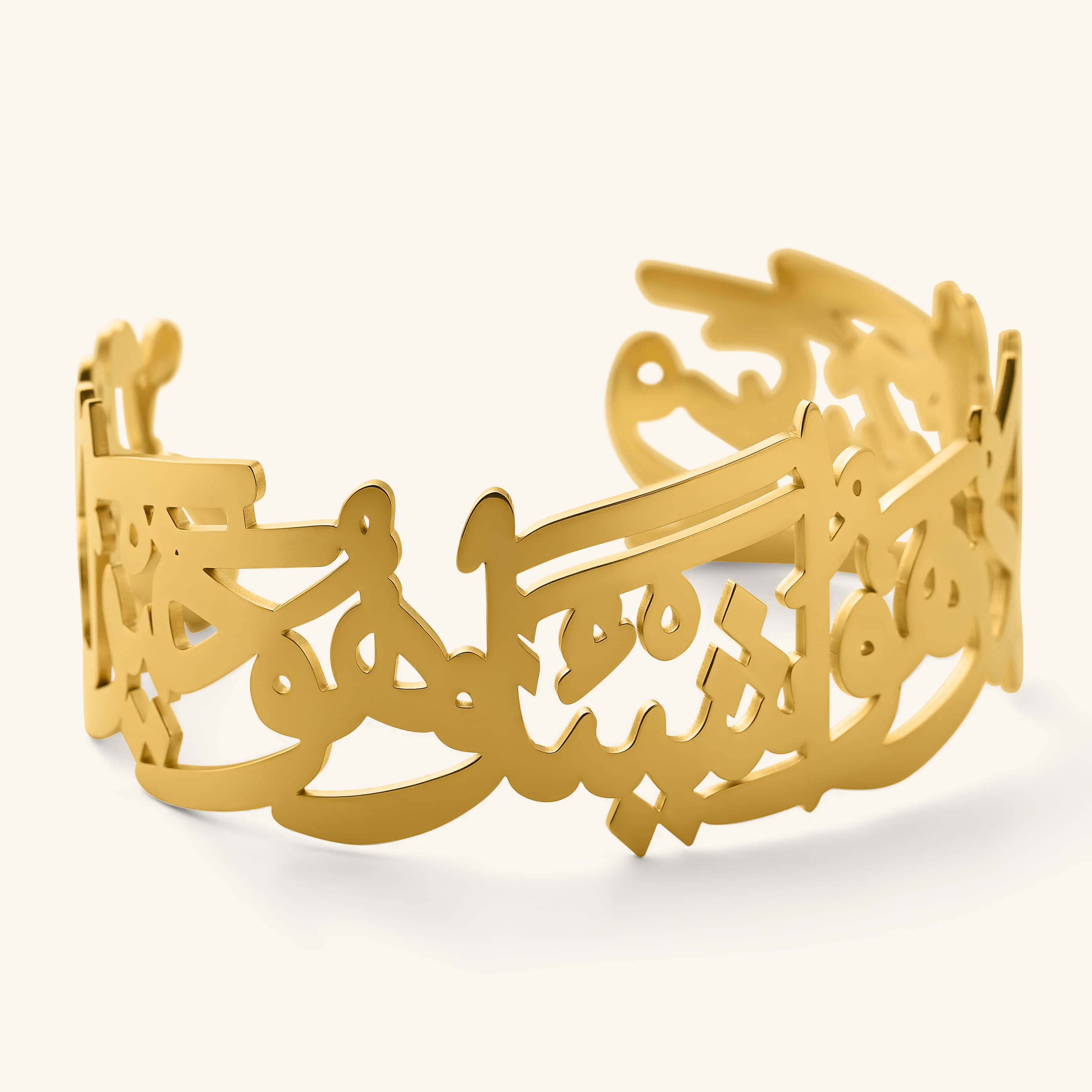 Gold ‘Perhaps you dislike something which is good for you’ Calligraphy Cuff with an open Arabic calligraphy design.