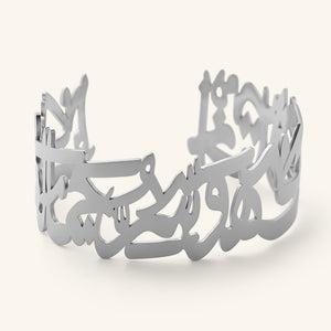 The ‘What Makes You Different Makes You Beautiful’ Calligraphy Cuff in silver, with polished Arabic calligraphy cutouts.