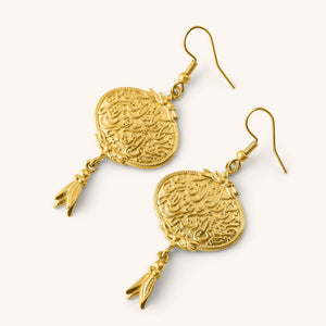 “Walk to Me, and I'll run to you” Medallion Earrings in gold, featuring engraved Arabic calligraphy and a small dangling charm.