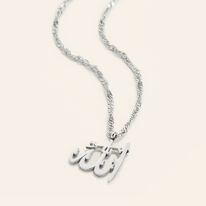 Allah Pendant Necklace | Women - Nominal