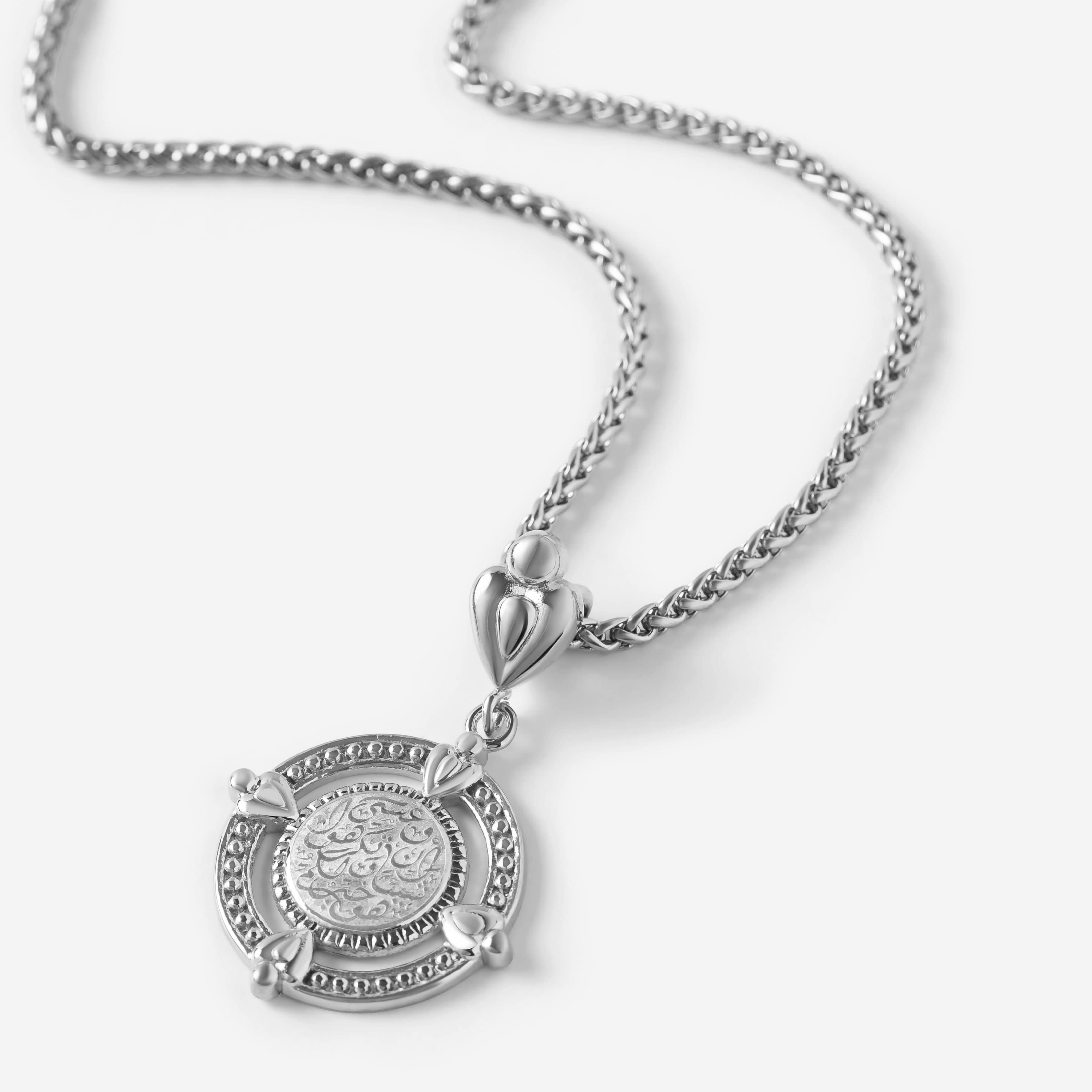Perhaps you dislike what's good for you Coin Necklace | Men - Nominal