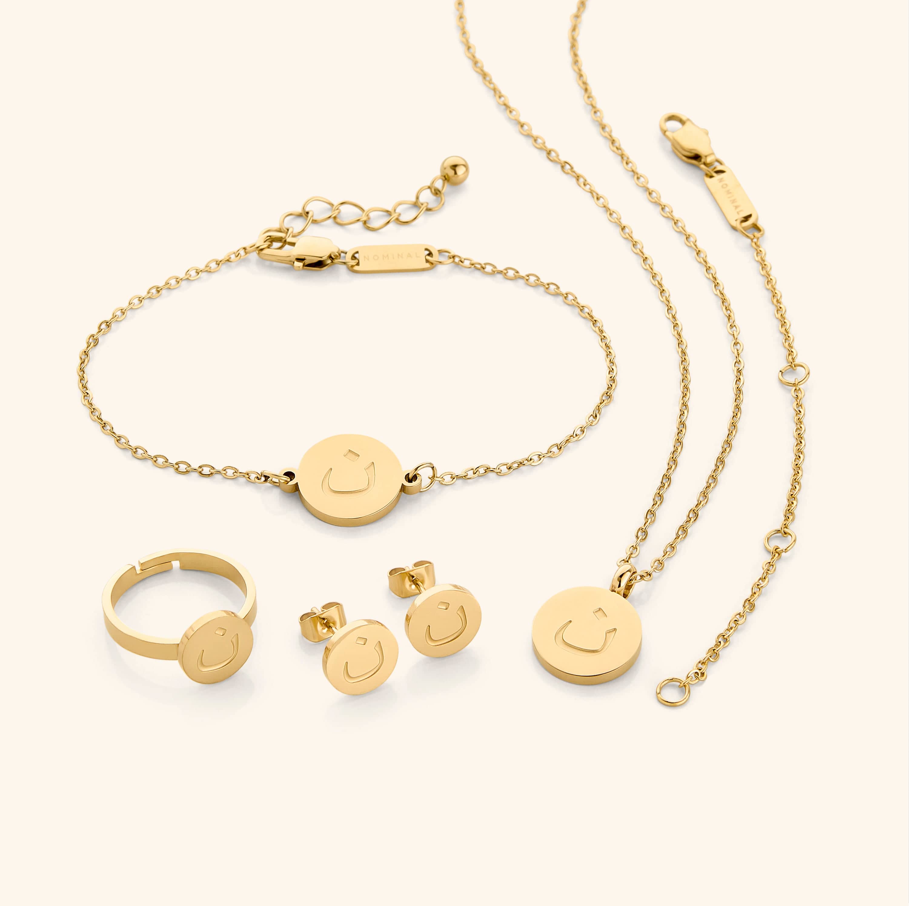 Arabic Letter Bundle - Nominal