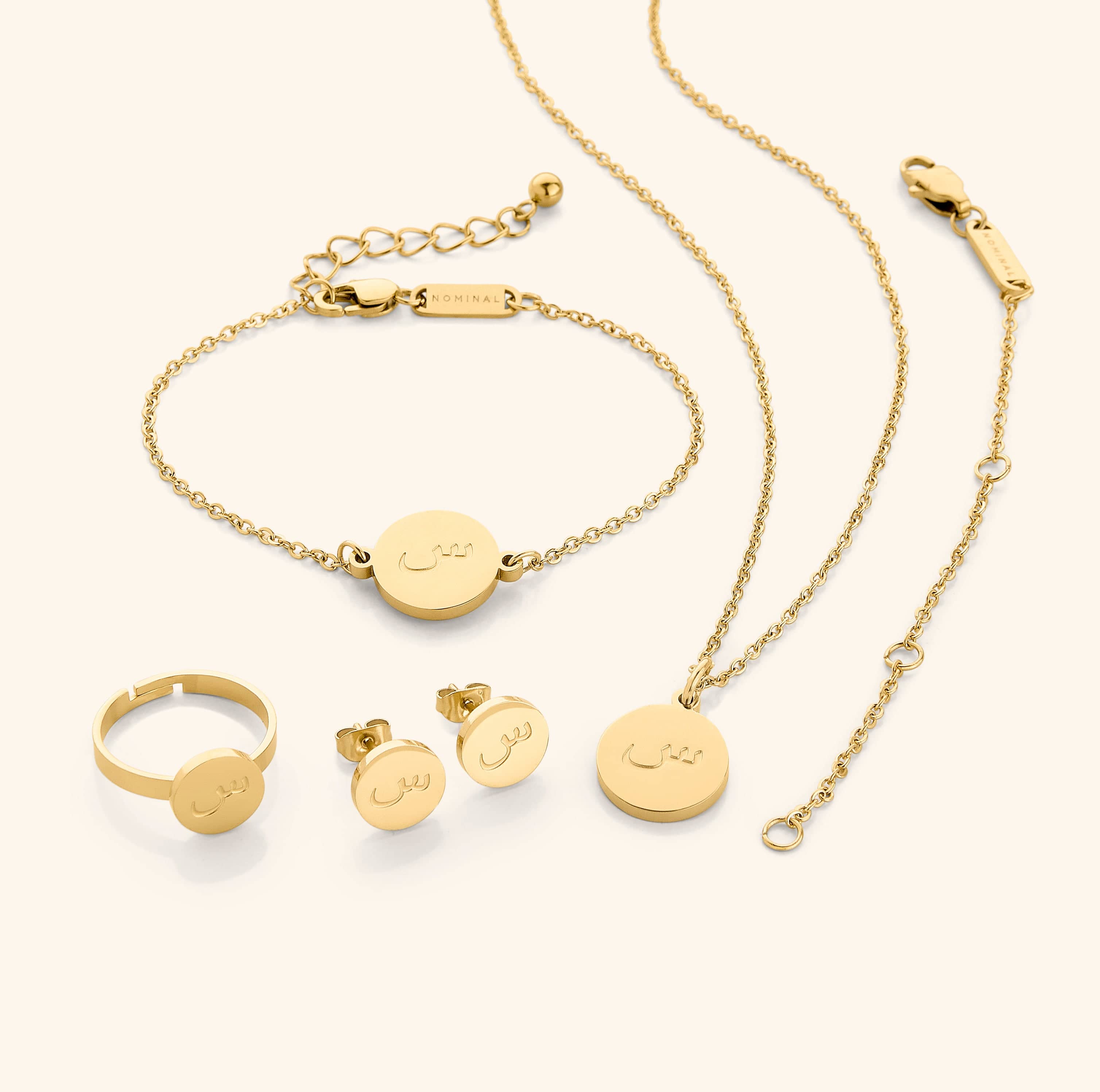 Arabic Letter Bundle - Nominal
