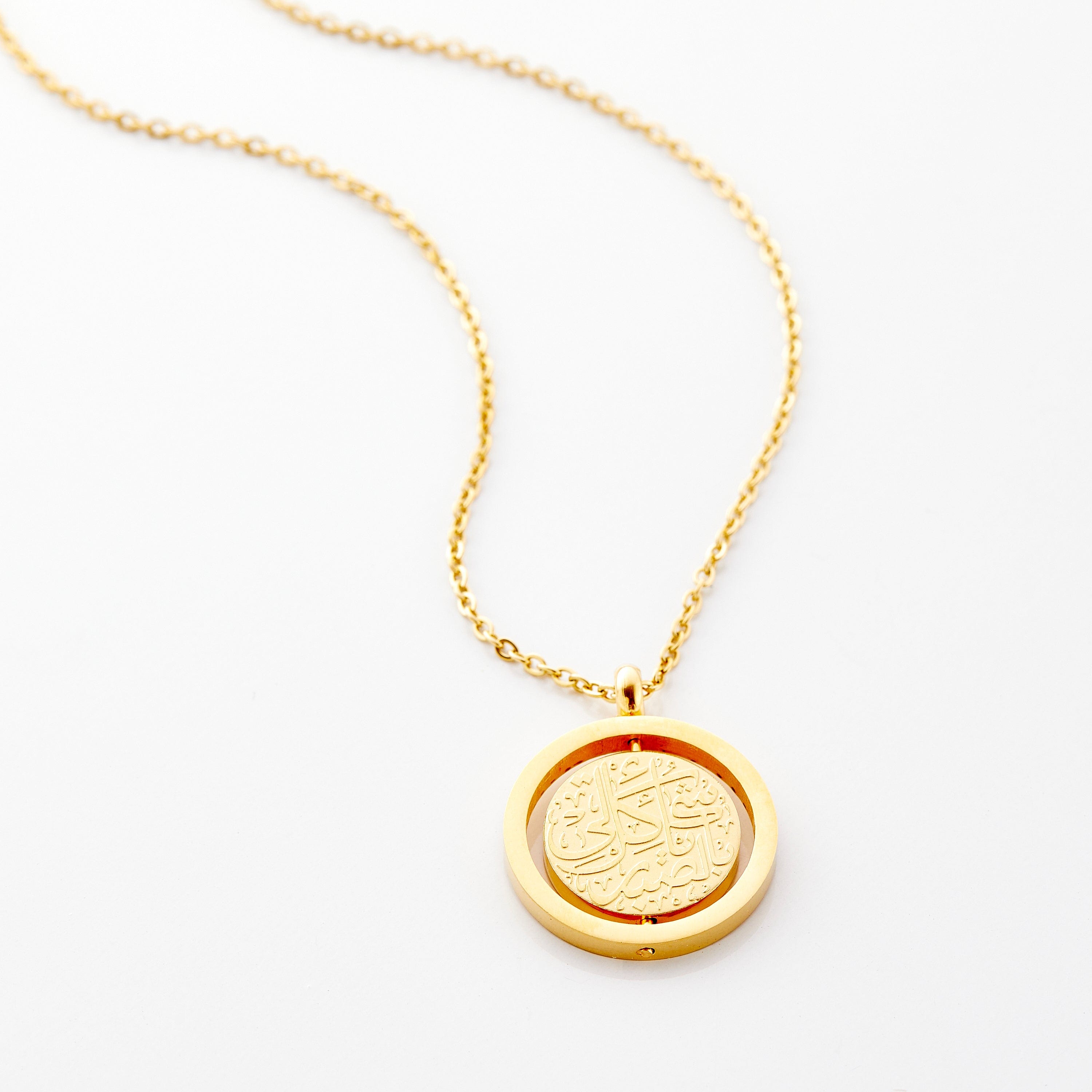 "Everything Comes with Patience" Necklace