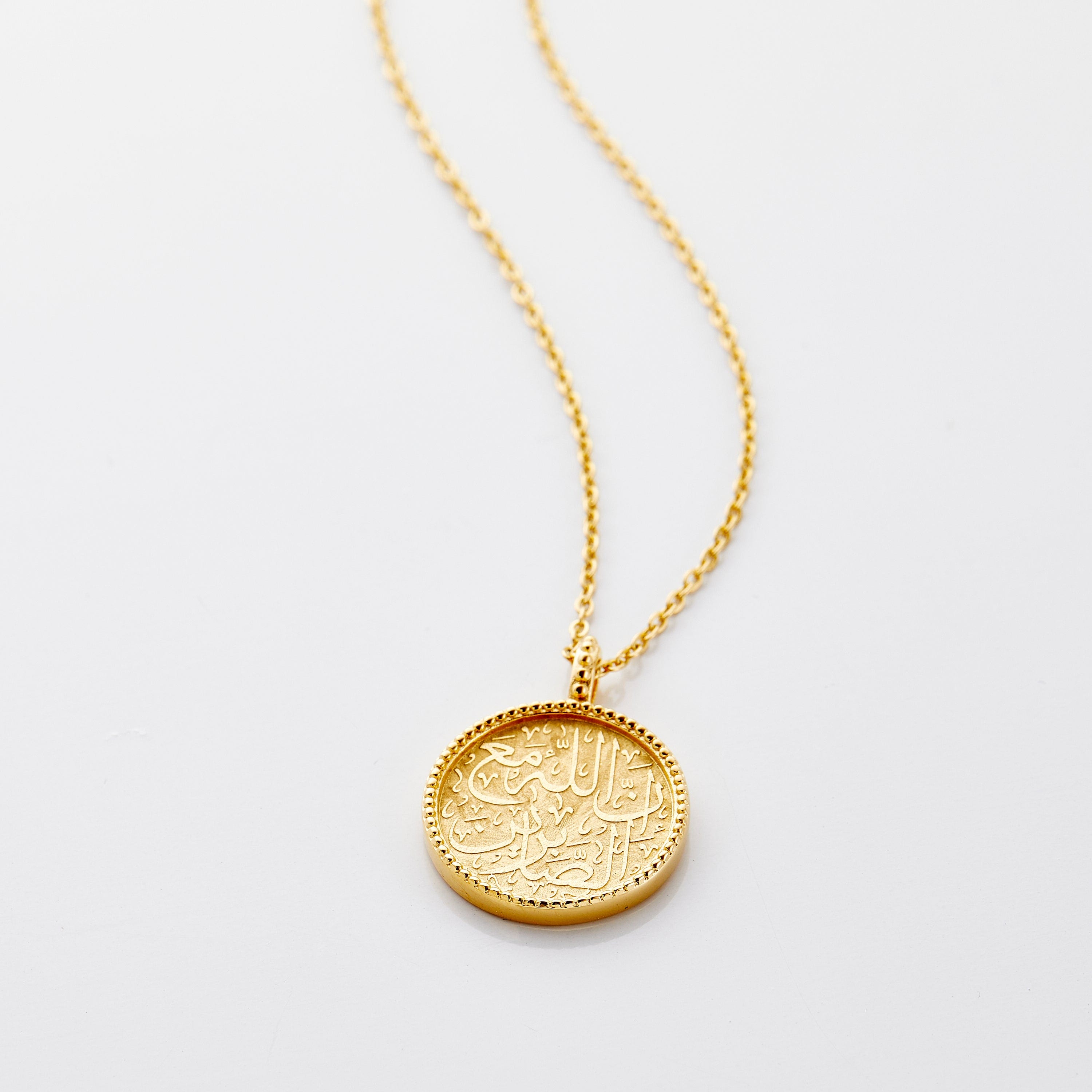 "Allah is with those who are patient" Necklace