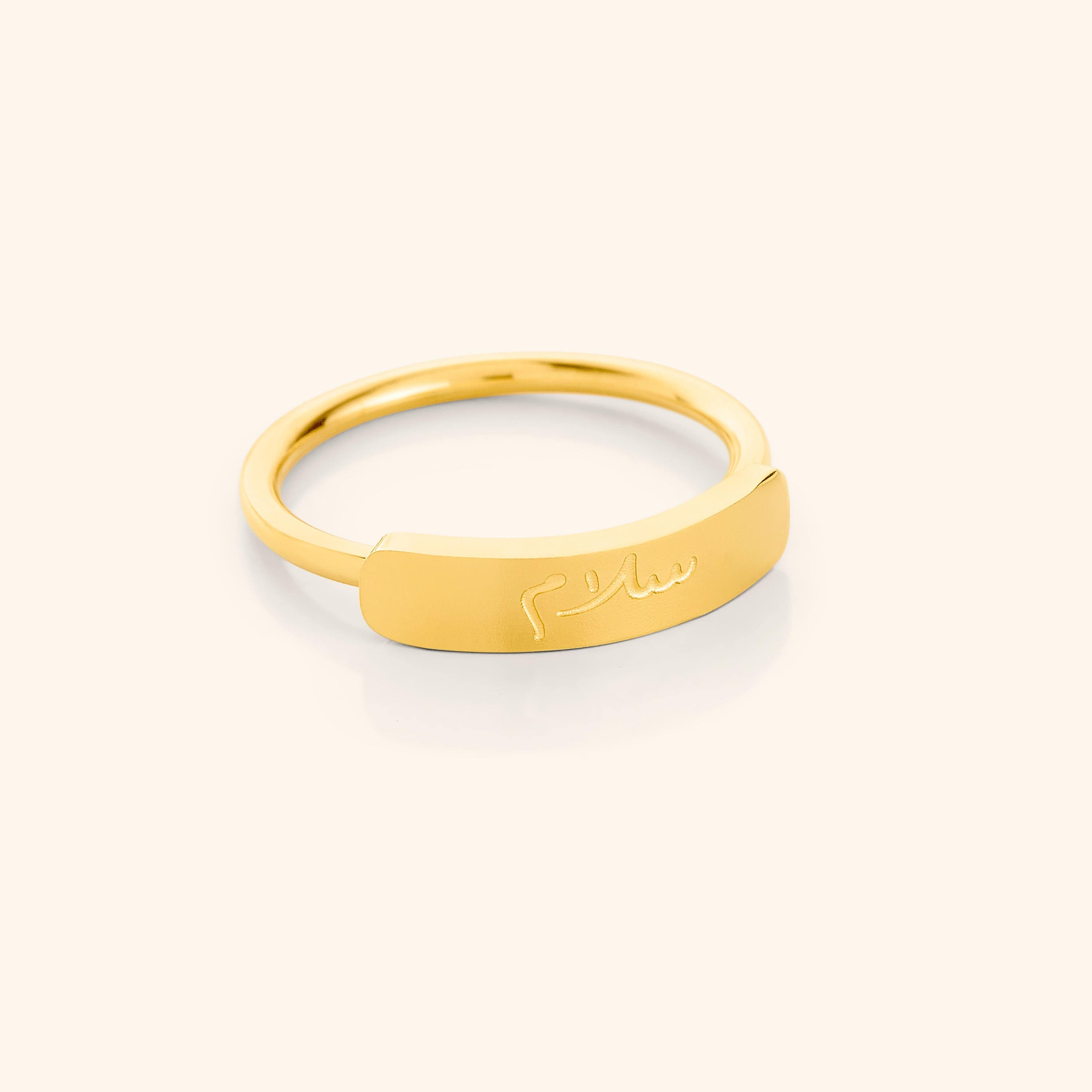 Peace | Bar Ring - Nominal