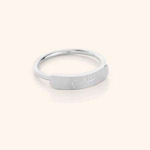 Peace | Bar Ring - Nominal