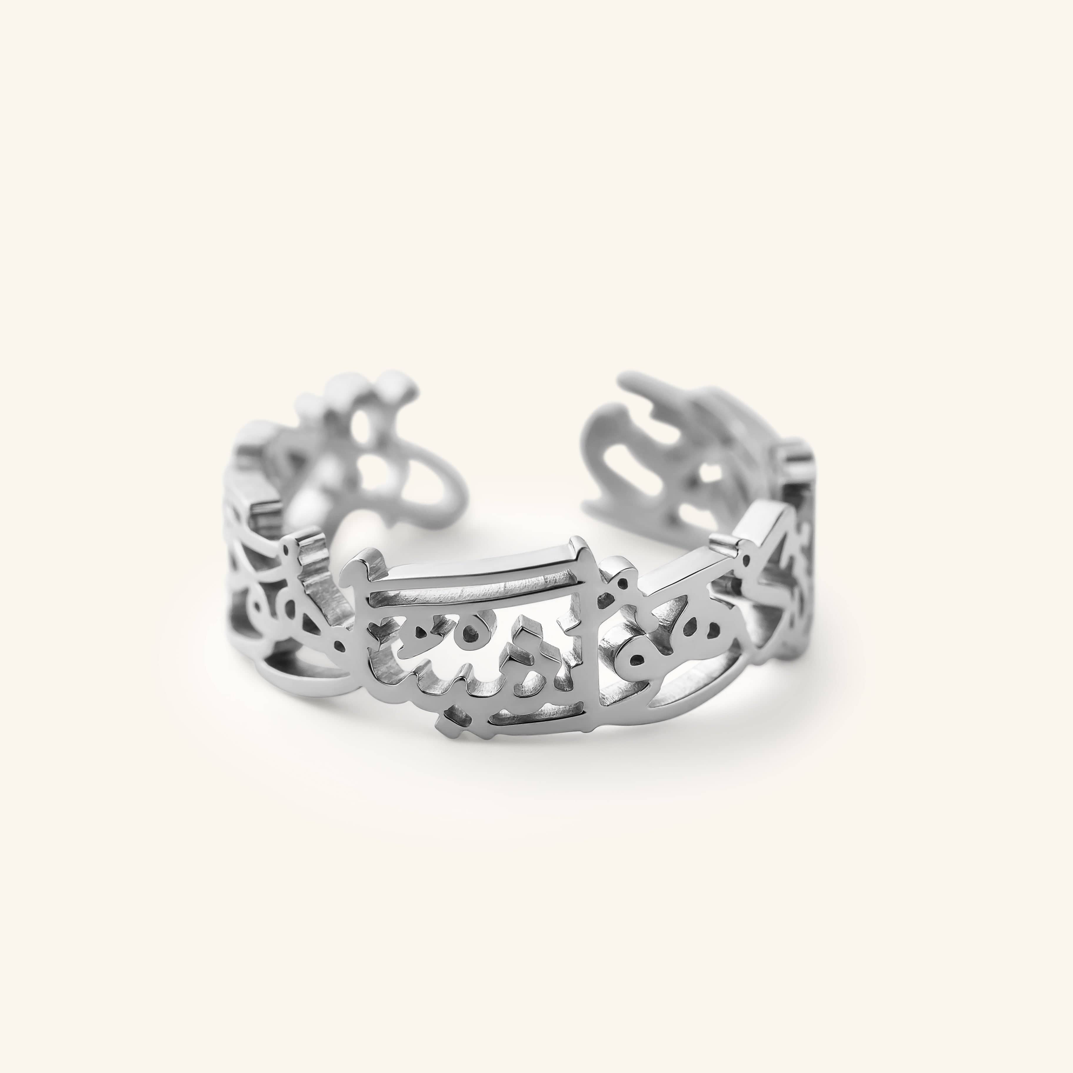 The "Perhaps you dislike something which is good for you" Calligraphy Ring in silver, shown close-up on a neutral background.