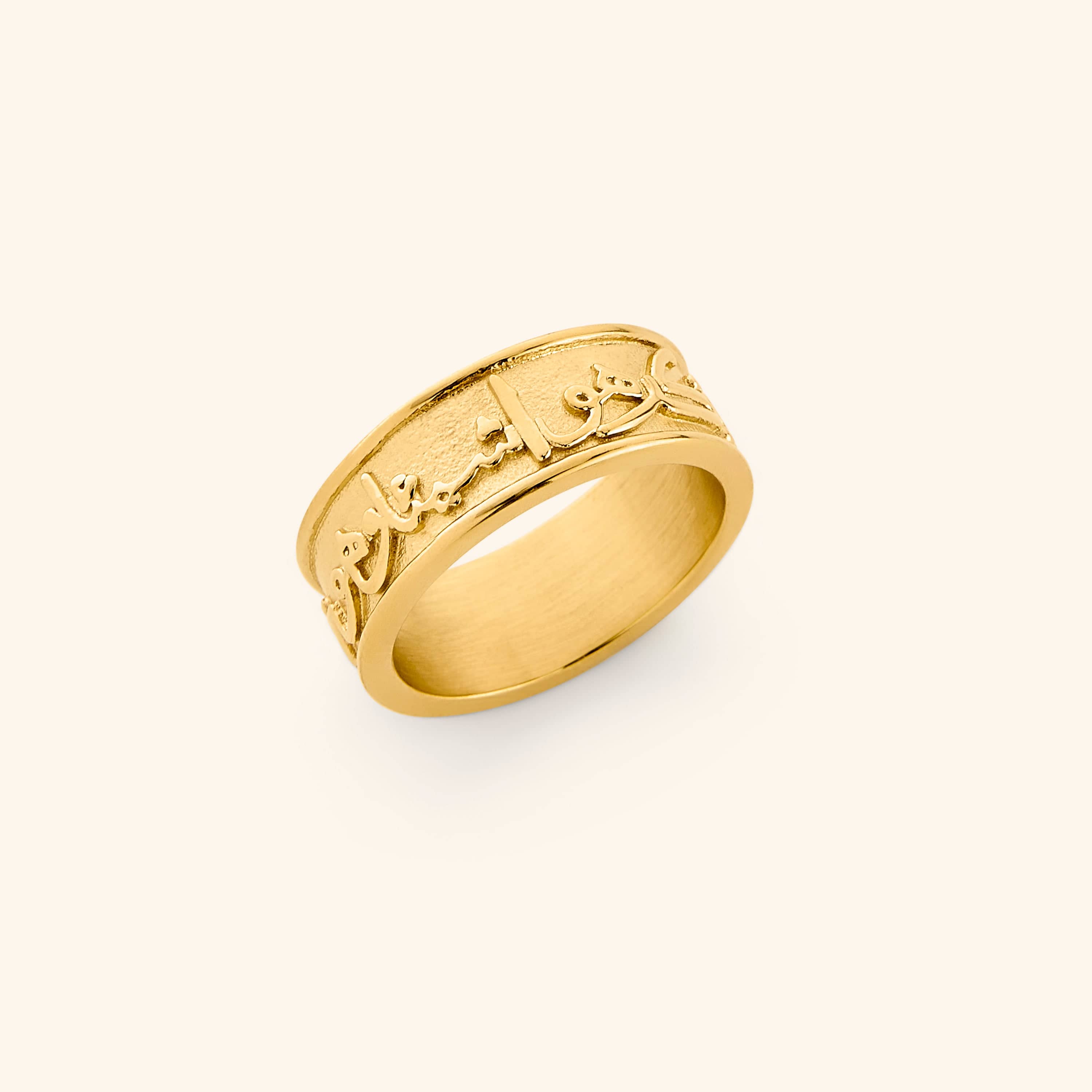 Vintage-inspired 18k gold plated ring engraved in Arabic Calligraphy for, "perhaps you dislike what's good for you"