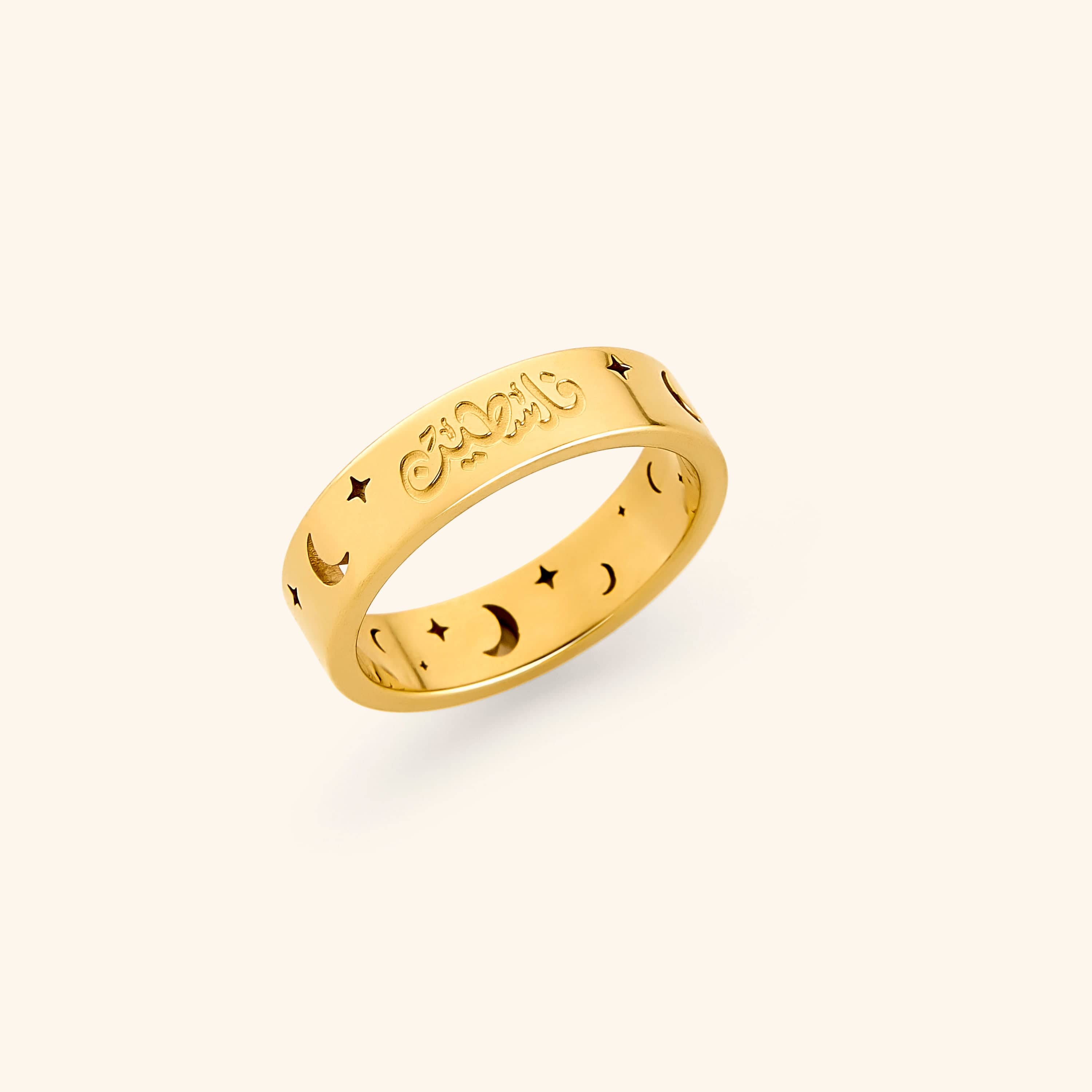 Gold Starlit Palestine ring on a light background