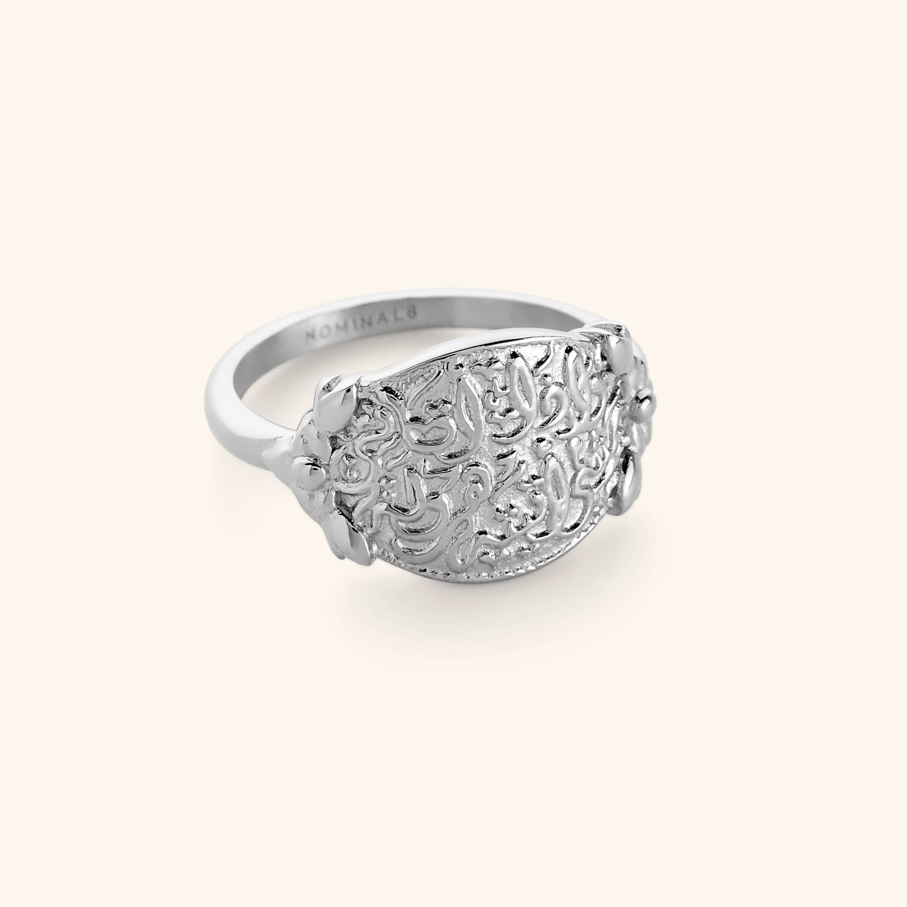 Silver ring engraved with the Hadith Qudsi of Allah’s promise: “Walk to Me and I’ll run to you”.