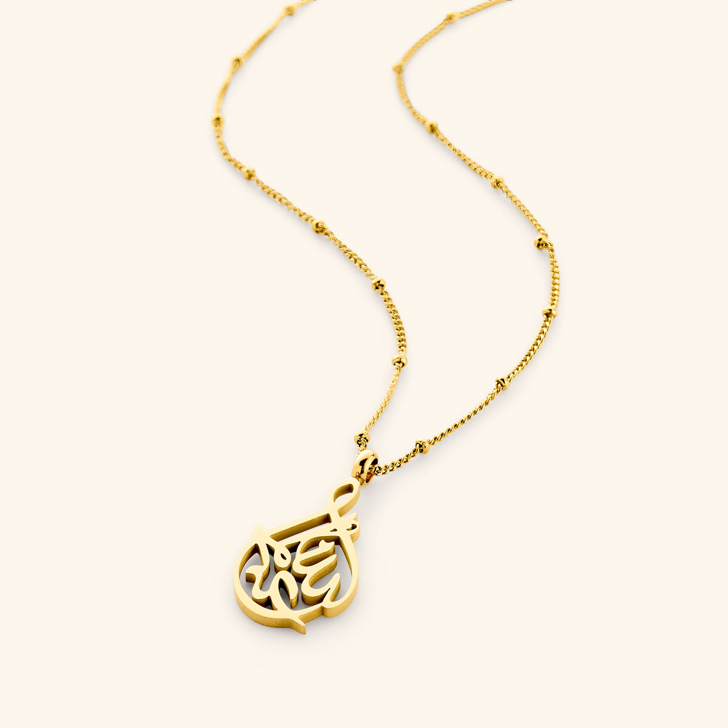 Alhamdulillah Calligraphy Cradle Necklace - Nominal